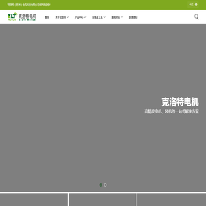 永磁低速同步电机