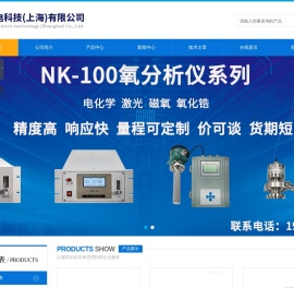 氯化氢微量水分分析仪