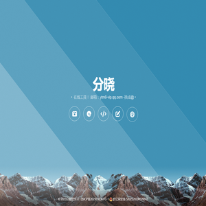 分晓爱学习丨记录和分享摄影知识！