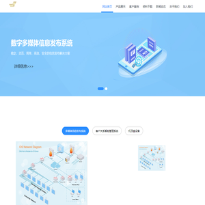 素元利胜公司网站