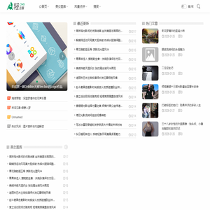 旺顺创信息图库