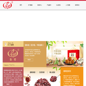 德州鲁樱食品有限公司