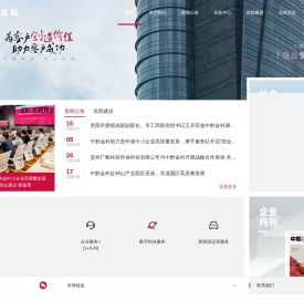 中黔金科官网