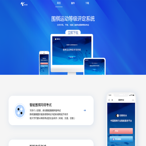 弈华科技服务有限公司