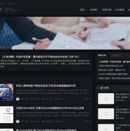 千度网电商之家