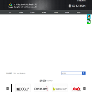 体能训练产品,体能训练器材