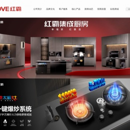 绍兴红霸厨卫有限公司