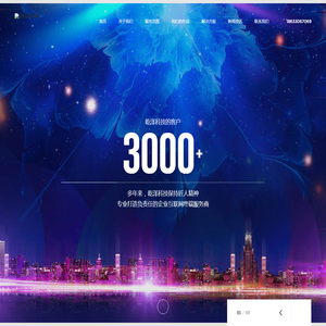 石家庄微信小程序定制开发