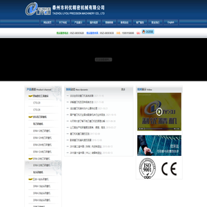 利优专利磨刀机,铣刀磨刀机,钻头磨刀机,铣刀研磨机,球刀磨刀机,球刀研磨机