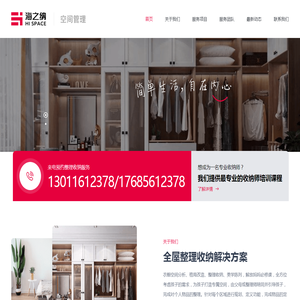 海之纳(淄博)文化科技发展有限公司