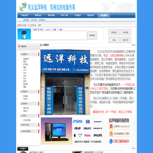 13513804601,巩义修电脑,巩义上门修电脑,巩义收电脑,巩义电脑维修,巩义重装系统,巩义修电脑,巩义笔记本维修,巩义电脑配件,巩义安装无线路由器,巩义装系统,巩义数据恢复,巩义监控安防,巩义收台式电脑,巩义收笔记本电脑,巩义收台式电脑,巩义收笔记本电脑