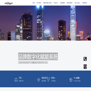 北京熠能光热技术有限公司