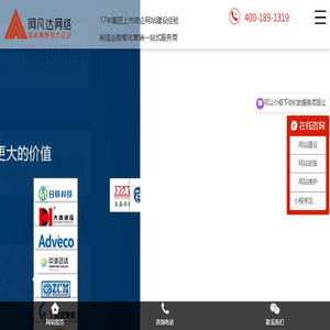 无锡网站建设