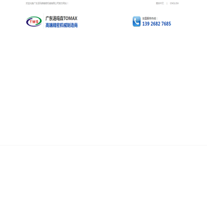 高速退扭对绞一体机