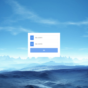 镜客联盟加工单系统