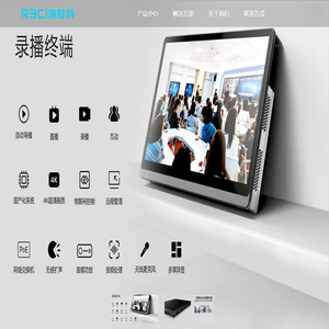 瑞胜科信息(深圳)有限公司