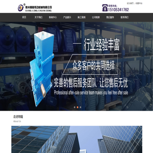 德州翔隆传动机械有限公司