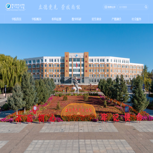 鄂职主站（2025）