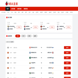 世乒赛决赛时间直播