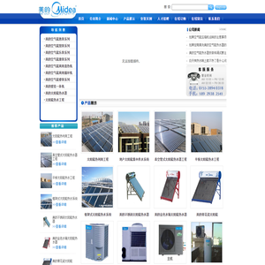 深圳明欣辉节能工程有限公司