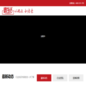 河南惠生活健康产业发展有限公司