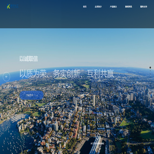 山西凯宇化工股份有限公司