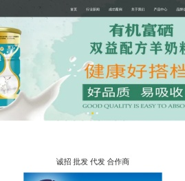 河南达牧优药业有限责任公司