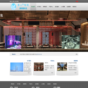 海鲜云轨悬挂链