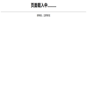 皮带输送机(输送机械)
