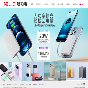 深圳市盈尔通科技有限公司