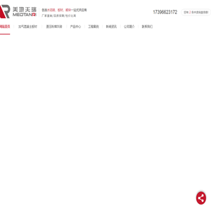 陕西加气块批发