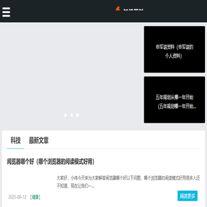 盼头知识网
