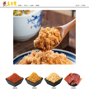 立日有官方网站