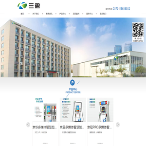 郑州三盈联合能源设备有限公司