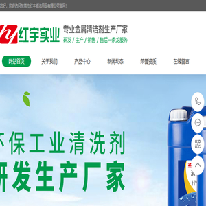 清洗剂丨钝化剂丨除蜡水丨切削液厂家