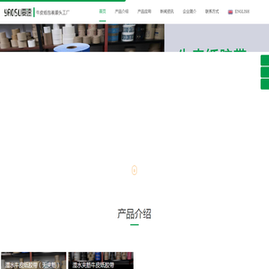 长三角湿水牛皮纸胶带源头工厂