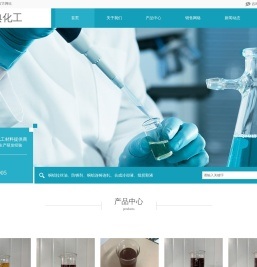 兰州金典化工有限责任公司