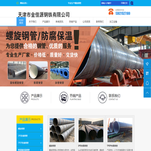 饮用水涂塑钢管