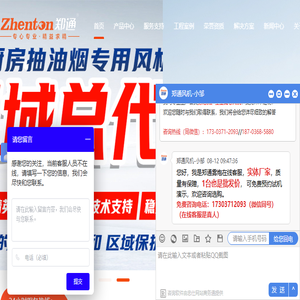 离心风机