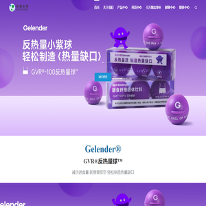 至睿生物（江苏）有限公司