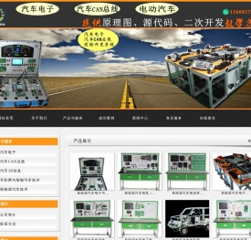 成都盘沣科技有限公司