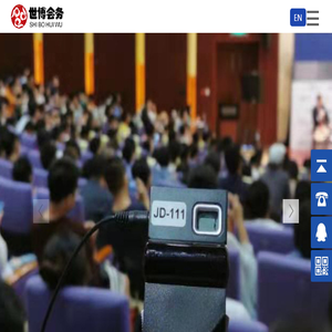北京世博伟华文化有限公司