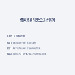 句子天