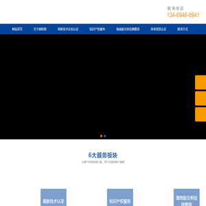 海口美兰暄和炫信息咨询工作室