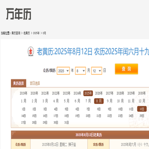 古诗文网