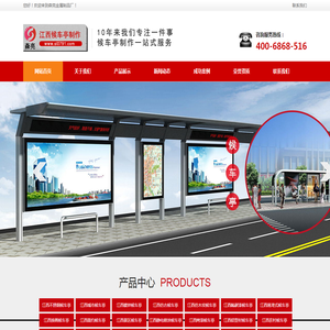 江西候车亭厂家/公交候车亭/候车亭报价/江西森亮