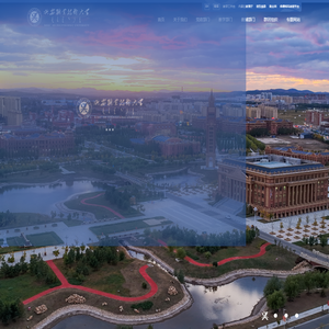 兴安职业技术大学