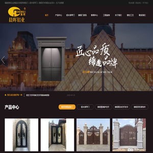 福清市晨晖五金制品有限公司【官方网站】