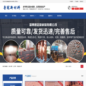 清水墙砖丨清水墙砖价格丨拉毛砖