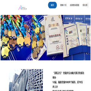 【全国征稿】2024美院之行少儿书画大赛